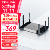 TP-LINK飞流5480 WiFi6游戏路由 AX5400双频千兆无线路由器 Mesh组网易展Turbo版 2.5G自定义端口 XDR5480