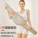 敷佳（FUJIA）远红外线发热腰带热敷震脂带加热震动腰带护腰带大肚子收腹收腰大姨妈神器仪器热敷 F-77灰腰充电款