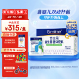 合生元（BIOSTIME）益生菌粉奶味60袋盒装 益生菌 益生元 成人也可食用(升级四联菌株 活性益生菌)