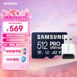 三星（SAMSUNG）512GB TF（MicroSD）U3 V30 A2读速200MB/S 4K 高速视频内存卡套装