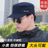 歌希尼尔帽子男春秋鸭舌帽军帽韩版平顶帽男士秋冬百搭休闲夏季女中老年帽 藏青色 M 58cm中码适合56-59头围