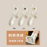 伦洛弗奶白色袜子女冬天加厚保暖中筒袜澳绒可爱卡通加绒长筒睡眠月子袜 【熊猫+小狗+小猫】 3双 均码