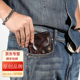 赫泽琼斯HEZZJONS真皮钱包男进口意大利牛皮钱夹搭扣时尚皮夹子潮男青年薄软复古钱包个性竖款钱夹 咖啡色意大利牛皮