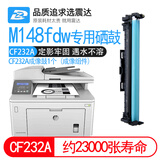 震达hp惠普M148dw硒鼓m118d打印机m149fdn粉盒cf294a墨粉盒94a墨盒fdw碳粉 成像鼓 打印有问题有印迹黑点购买