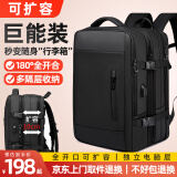 KINGSGEAR瑞士背包可扩容大容量男士双肩电脑包15.6英寸旅行出差商务包书包 升级经典款（可扩容）