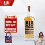 詹娜818肯豆詹娜818龙舌兰墨西哥洋酒金银750ml【世界龙舌兰大赛醉佳奖】 Reposado金龙舌兰 750mL 1瓶