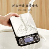 香山防水厨房秤 电子秤台秤克称高精度0.1g 家用食物称菜秤茶叶 克数秤珠宝秤 IPX6防水电池款【5kg量程，0.1g高精度】