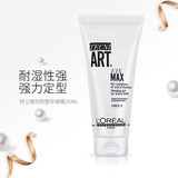 欧莱雅（LOREAL）特立雅劲致塑发啫喱膏200ml强力定型清爽保湿男士背油头男女造型 欧莱雅塑形啫喱200ml