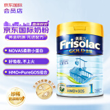 美素佳儿港版金装1段 (0-6个月) HMO新生儿奶粉 900g/罐 香港超市同款