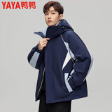 鸭鸭王一博同款羽绒服男加厚短款连帽2025年冬季新款潮流保暖外套潮流