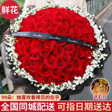 馨长存鲜花速递玫瑰花向日葵花束送女友生日表白礼物全国同城配送 99朵红玫瑰花束女神款