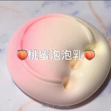 网红安全起泡胶水晶泥大盒少女心仙气史莱姆玩具彩泥橡皮泥diy手工制作气泡胶果酱泥套装礼物 桃蜜泡泡乳一盒110ml