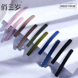 俏三岁 发夹侧边后脑勺女夹子头饰一字夹卡子简约顶夹彩色碎发刘海发卡 深色彩10件套