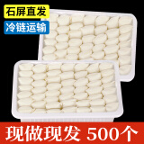 淳福利石屏包浆豆腐云南特产爆浆小豆腐新鲜现做嫩豆腐建水烧烤豆腐年货 700g*2盒共200个+4袋蘸料