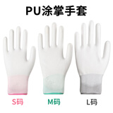 PU涂指涂掌防静电涂层手套劳保耐磨工作防滑浸胶薄款白色尼龙手指浸胶涂胶皮劳动干活工厂工人防护手套批发 【120双批发装】白色涂掌升级款 S