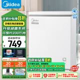 美的（Midea）143升  冰柜低霜家用囤货小冷柜 冷藏冷冻转换 一级能效母婴母乳小冰箱 BD/BC-143KMD(E) 以旧换新