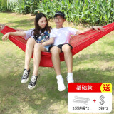 悠度冰丝吊床防侧翻户外露营荡秋千室内外透气网床成人儿童吊椅摇床 红色双人款+3米加粗尼龙绳2根