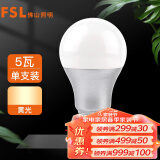 FSL佛山照明LED球泡节能灯泡5W大口E27炫银暖白光3000K