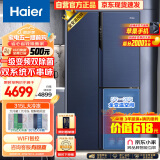 海尔（Haier）501升双系统双循环侧T型双门三开门电冰箱家用一级能效变频节能无霜超薄嵌入式BCD-501WLHTS79B9U1
