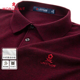 梦特娇（MONTAGUT）秋冬男士针织衫经典商务百搭翻领休闲毛衣男T恤 枣红 L /50 