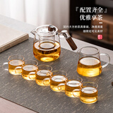 忆壶茶（YIHUTEA） 整套茶具玻璃茶壶套装带过滤泡茶壶功夫茶杯套组办公室喝茶杯子 玻璃茶具套装 8头