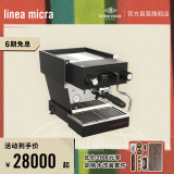 LA MARZOCCO linea micra辣妈咖啡机 半自动意式家用咖啡机  micra系列 意大利进口 linea micra 黑色