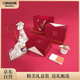 万事利WENSLI真丝丝巾中方巾+香氛套装送妈妈礼物丝巾礼盒 万物生