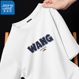 真维斯（Jeanswest）短袖t恤男女同款夏季青少年学生ins风简约纯棉半袖T恤衫宽松上衣 白色(权利) 2XL 体重【130-150斤左右】
