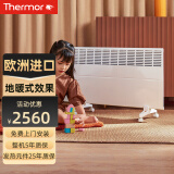 赛蒙（Thermor） 进口取暖器变频节能供暖气电暖气家用速热省电大面积壁挂浴室暖风机EV3 2000W