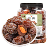 憨豆熊李梅干500g/罐 果脯蜜饯果干情人梅酸梅肉梅子干酸梅旺梅小吃零食