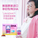 福格森孕妇婴童DHA藻油60粒 孕中晚期至哺乳期 深海藻油美国原装进口