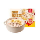 海底捞胡椒猪肚鸡665g/盒 火锅汤料底料方便菜速冻半成品火锅食材