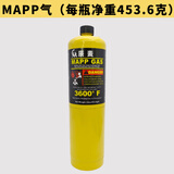 无氧焊枪小型高温不锈钢焊炬MAPP气体铜铝焊空调冰箱铜管维修焊接 MAPP气1瓶