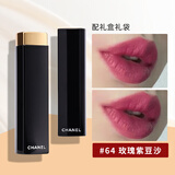 香奈儿（Chanel）炫亮魅力丝绒口红唇膏送女朋友女友闺蜜老婆爱人新年礼物女礼盒 64号 玫瑰紫豆沙 配送礼盒礼袋