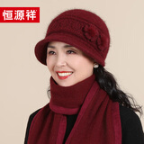恒源祥冬季保暖加绒毛线帽子女中老年兔毛帽礼盒装防风防寒生日礼物