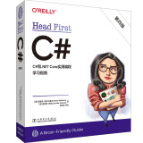 Head First C#（第四版）