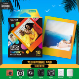 INSTAX富士instax立拍立得 方形相纸 彩虹单包装10张 (适用于SQUARE系列相机 手机照片打印机SP-3)