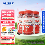 澳特力（AUTILI）富铁儿童青少年成人 适用营养软糖 红枣口味3瓶