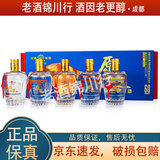 汾酒 原浆小酒版 2013年 60度 100ml 清香型白酒 100ml*5瓶 礼盒
