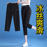 特步七分裤夏季薄款透气冰丝短裤女士运动中裤休闲裤子时尚7分裤女 黑【斜插口袋/宽松直筒】男女同款 S 165【薄款透气 现货速发】