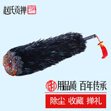 赵氏贡掸花冠系列除尘掸真鸡毛掸子家用车用家务清洁工具纯手工不掉毛加厚 中号花冠墨龙全长70cm