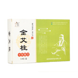 妙仲堂 艾灸盒随身灸家用铜盒陈年艾柱艾条熏蒸无烟温灸艾灸艾草 陈艾柱54粒