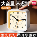 得力（deli）闹钟学生专用起床神器儿童闹钟卧室床头钟超大声闹铃懒人夜光闹钟 一键贪睡 柔和夜灯-白色 8851