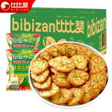 比比赞（BIBIZAN）蔬菜饼干薄脆小饼零食品散装多口味休闲小吃网红日式小圆饼干 【尝鲜】蔬菜小饼干100g