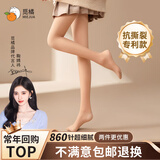 觅橘光腿神器金装春秋冬裸感超自然假透肉色打底裤裤袜 踩脚-白皙肤 (偏白肤色) 1双 秋季 薄绒(适合 10-20度）