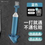 家韵（jiayun）马桶疏通器皮搋子一炮强力吸捅厕所堵塞神器管道通下水道工具 蓝色疏通器+挂钩
