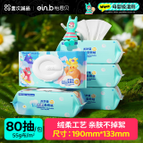怡恩贝洋甘菊洁厕湿纸巾厕纸可搭配卷纸卫生纸可冲马桶 【热卖爆款】 80抽 5包