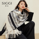 Siggi羊绒围巾女秋冬优雅高级双面披肩围脖保暖生日礼盒送妈妈新年礼物