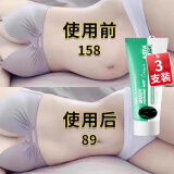 ASTACURE燃脂膏纤体霜150g减肥瘦肚子燃脂身体乳女士脂肪瘦肚子腿神丨器