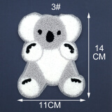 fastso卡通动物儿童布贴大号可爱毛线刺绣贴卫衣毛衣装饰贴花衣服补丁贴 3#小考拉